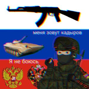 Diss pra o Zelensky - Single