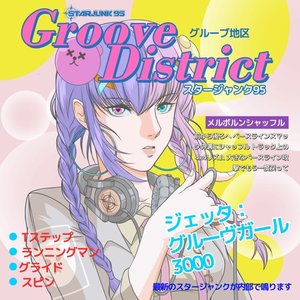 Groove District - Single