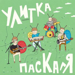 Тоннанот