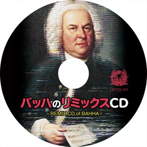 バッハのリミックスEP(Bach remix EP)