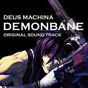 DEUS MACHINA DEMONBANE Original Sound Track