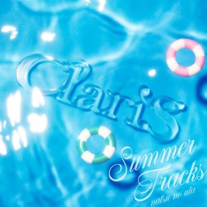 Summer Tracks - Natsu No Uta