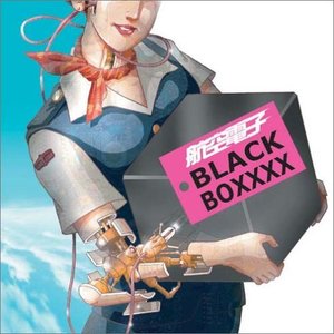 Black Boxxxx