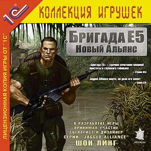 Avatar för Бригада Е5