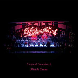 映画｢Diner ﾀﾞｲﾅｰ｣Original Soundtrack