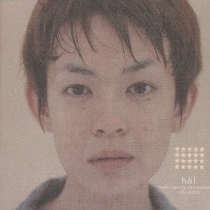 Hatachi no Koro