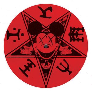 The Circle Stops Somewhere EP