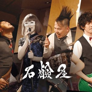 Sekkennya 的头像