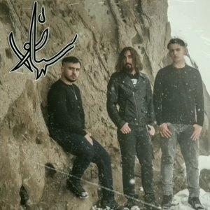 “سیاه نور”的封面