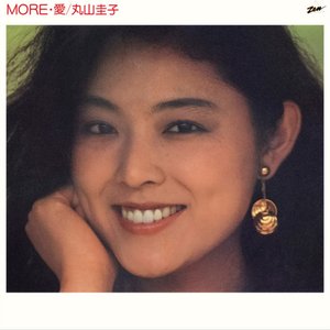 More Ai+1 (2021 Remaster)