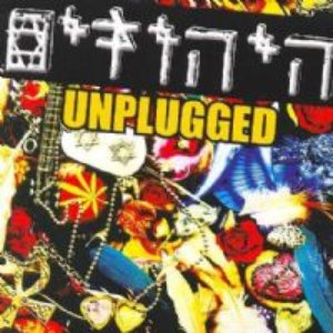 unplugged