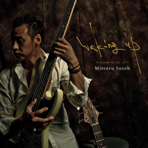 Waking Up cover