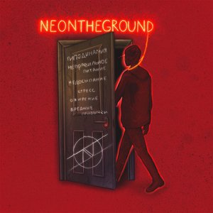 NEONTHEGROUND