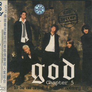 Chapter 5: Letter