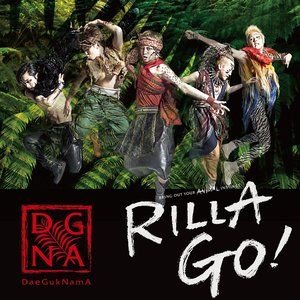 Image for 'Rilla Go!'