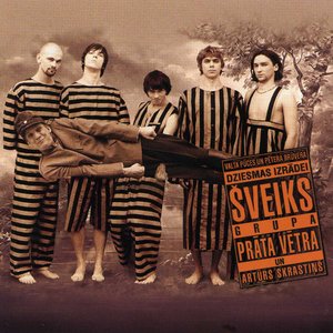 Dziesmas izrādei "Šveiks"