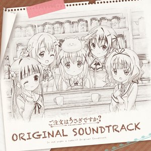 ご注文はうさぎですか？ ORIGINAL SOUNDTRACK