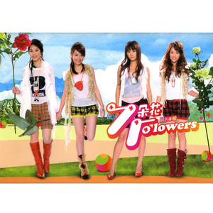 愛的黑眼圈 cover