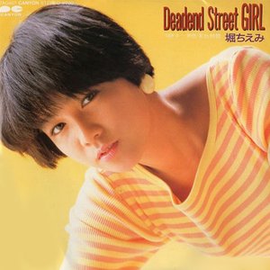 Deadend Street Girl