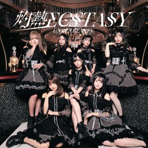灼熱ECSTASY (TYPE B) - Single