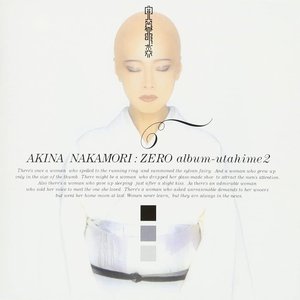 ZERO album〜歌姫2