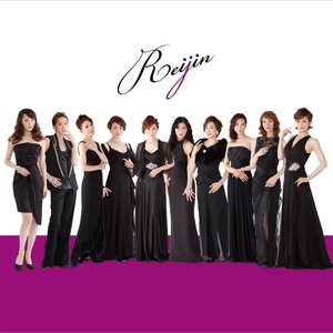 麗人 -REIJIN-