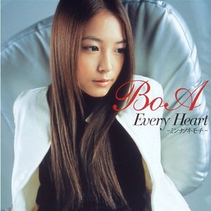 Every Heart -Minna no Kimochi-