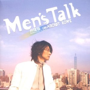 Men's Talk About Love新歌+1992~2005精選