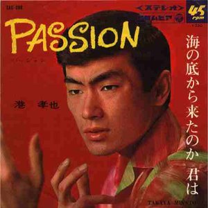 港孝也 的头像
