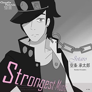Plastic JoJo - Single