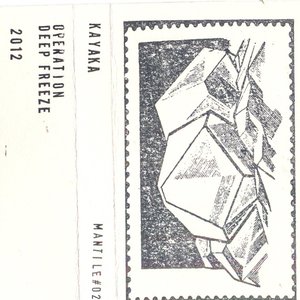 Operation Deep Freeze