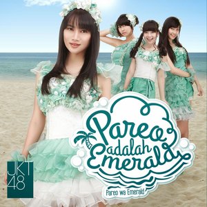 Pareo adalah Emerald (Pareo Wa Emerald) - EP