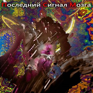 Внутренняя Пустота