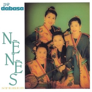 コザ dabasa