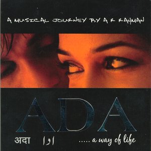 Alka Yagnik, Jayachandran のアバター