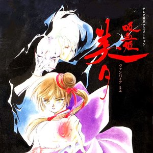 鈴木佐江子 的头像