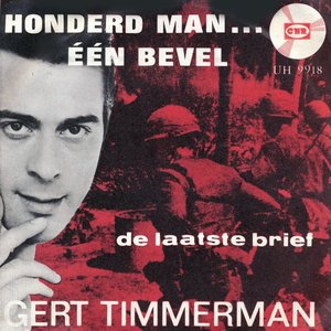 Honderd man...één bevel