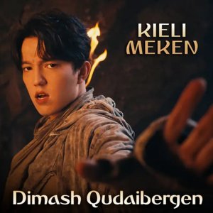 Kieli Meken