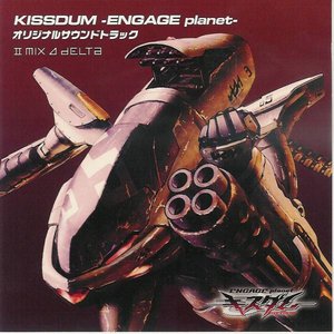 Kiss Dum -ENGAGE planet- Original Soundtrack