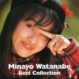 渡辺美奈代 ベスト・コレクション