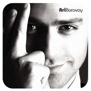 Ari Borovoy