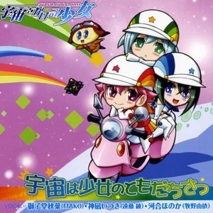 Akiha Shishido Music Last Fm