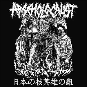 Arseholocaust 的头像