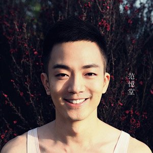 范忆堂 的头像
