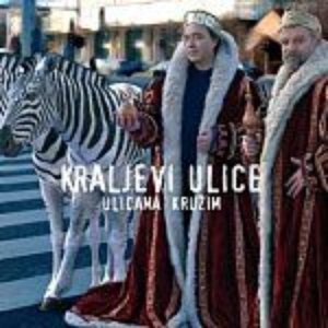 “Ulicama kruzim”的封面