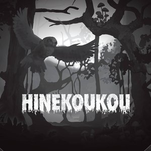 “Hinekoukou - Single”的封面