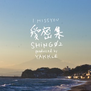 Avatar for Shing02 / Yakkle