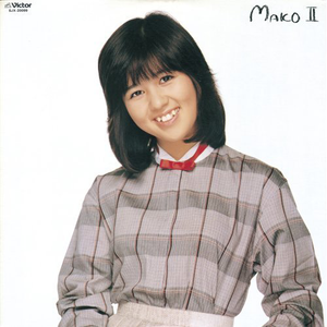 MAKO II cover