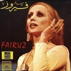 Immagine per 'The Very Best Of Fairuz 2'