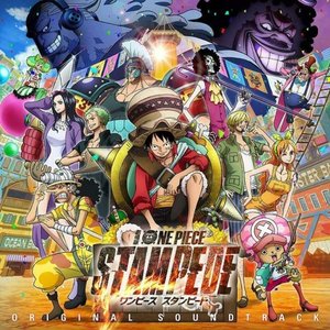 劇場版 ワンピース スタンピード ORIGINAL SOUNDTRACK